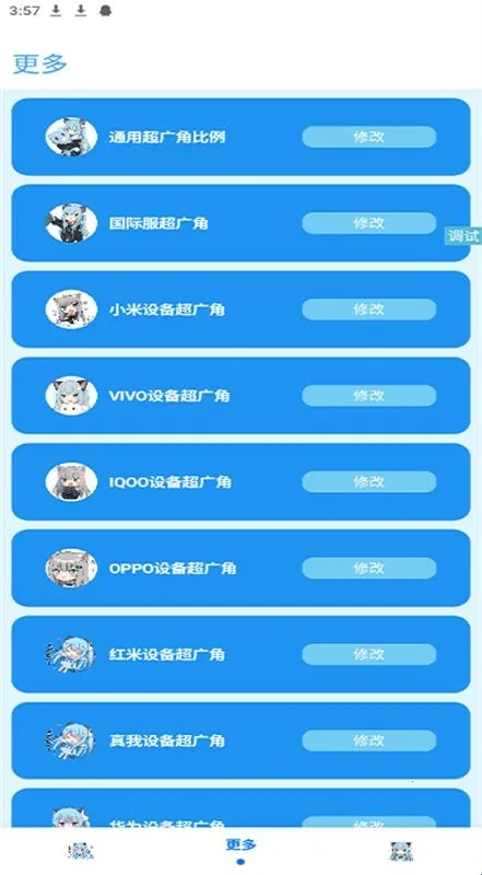 �೽��������2026�ٷ����°汾