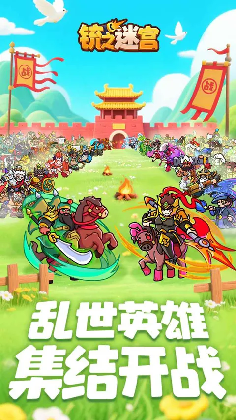 �֮�Թ�2026���ذ�װv1.5 ��׿���ͼ3