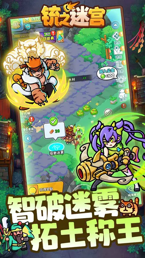 �֮�Թ�2026���ذ�װv1.5 ��׿���ͼ4