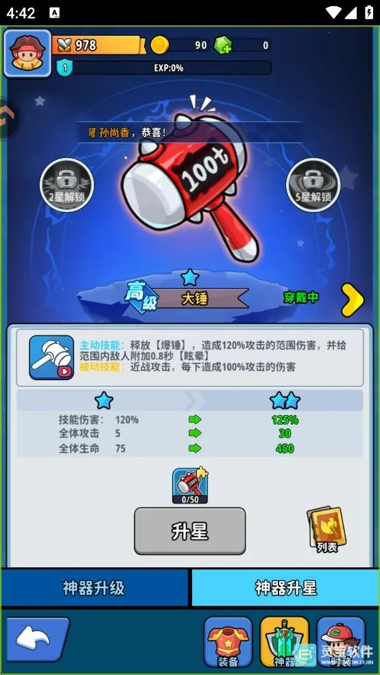 �֮�Թ�2026���ذ�װ