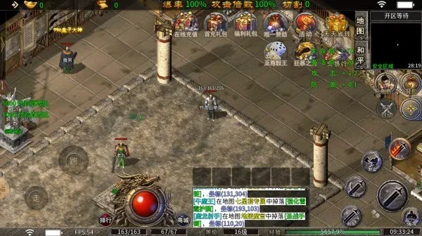 ��սTop2026���ذ�װv1.0 �ֻ����ͼ1