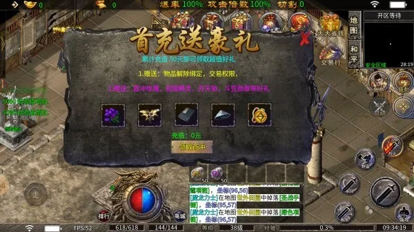 ��սTop2026���ذ�װv1.0 �ֻ����ͼ2