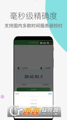 ľľ��ɱ����(������������)v1.0.18 ��Ѱ��ͼ0