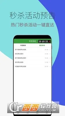 ľľ��ɱ����(������������)v1.0.18 ��Ѱ��ͼ2