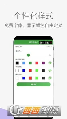 ľľ��ɱ����(������������)v1.0.18 ��Ѱ��ͼ4