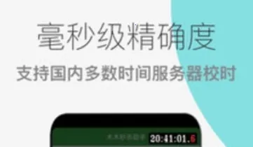 木木秒杀助手(智能抢购软件) 木木秒杀助手(智能抢购软件)