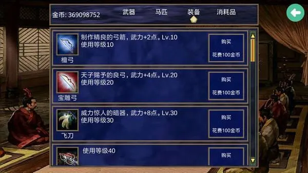 ����ȺӢ��2ս��ȺӢ��(���Է�����Ϸ)v2.9.0 ��Ѱ��ͼ0