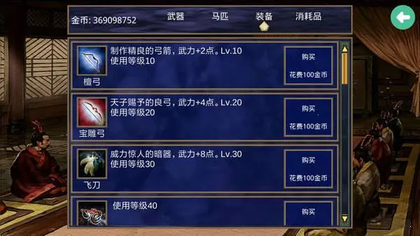 ����ȺӢ��2ս��ȺӢ��(���Է�����Ϸ)