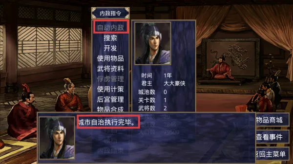 ����ȺӢ��2ս��ȺӢ��(���Է�����Ϸ)