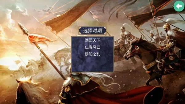 ����ȺӢ��2ս��ȺӢ��(���Է�����Ϸ)v2.9.0 ��Ѱ��ͼ1