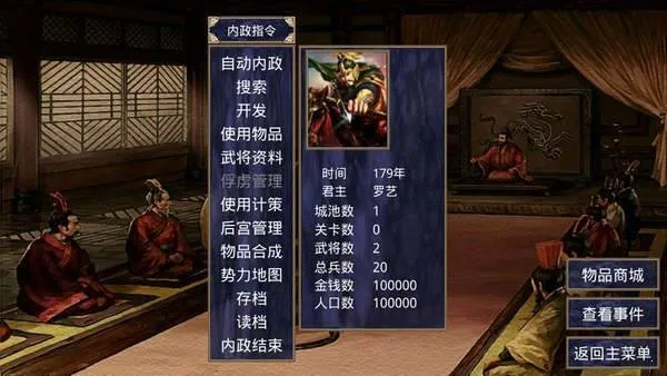 ����ȺӢ��2ս��ȺӢ��(���Է�����Ϸ)v2.9.0 ��Ѱ��ͼ2