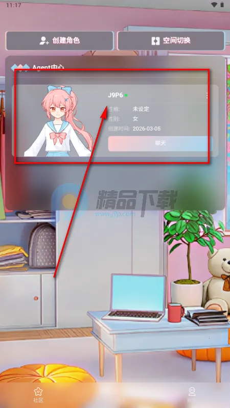 С��AI��׿���ֻ���