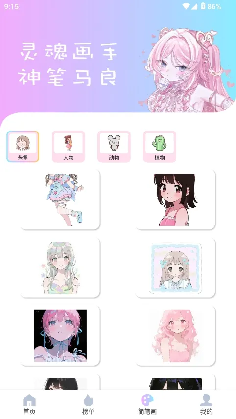 reality����Ԫ����2026���°汾v1.0.4 �ٷ������ͼ0