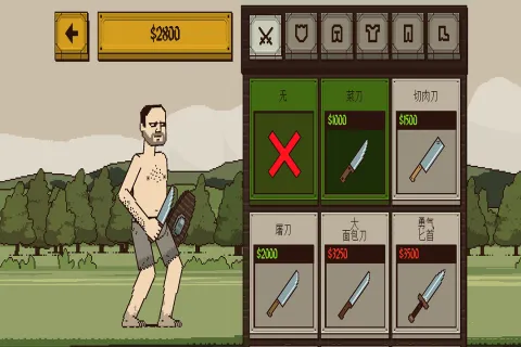 �����Ļ쵰2(���ظ�����)v1.0 ��Ѱ��ͼ3