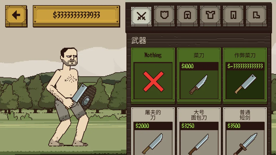 �����Ļ쵰������(����ð����Ϸ)v1.0.0.12 �ٷ������ͼ0