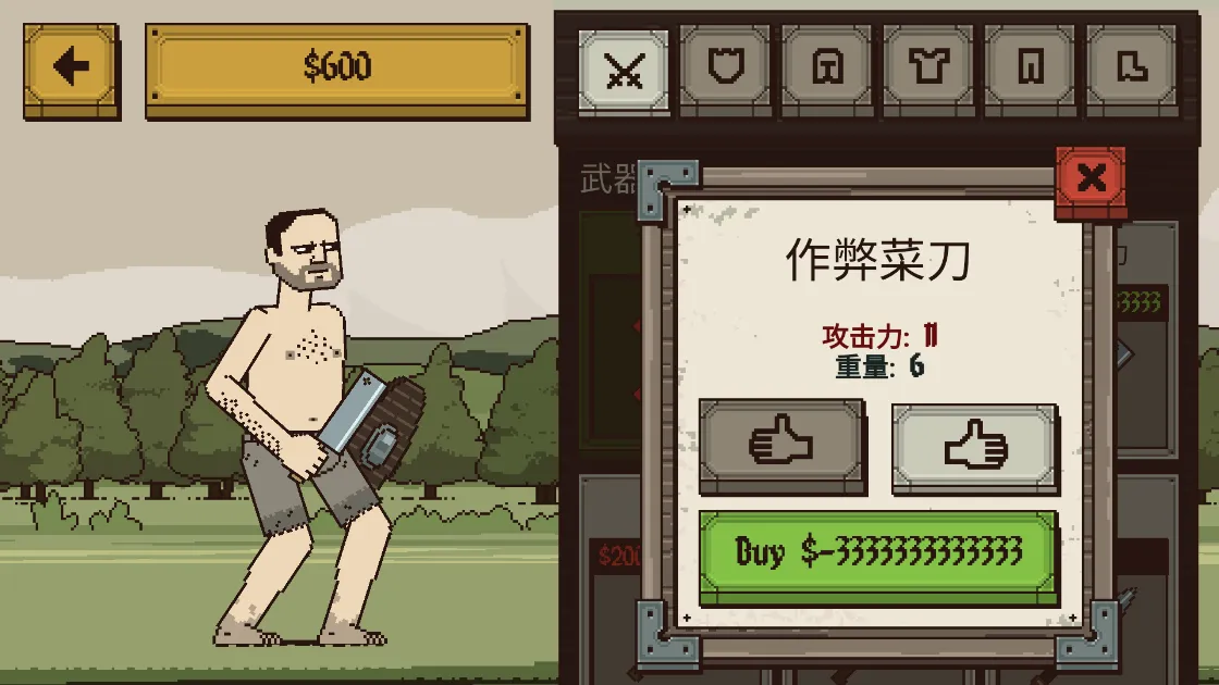 �����Ļ쵰������(����ð����Ϸ)v1.0.0.12 �ٷ������ͼ2