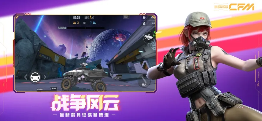 ��Խ����ǹս���߱��ν��(ǹ����Ϸ�淨��)v1.0.510.810 �ٷ������ͼ1