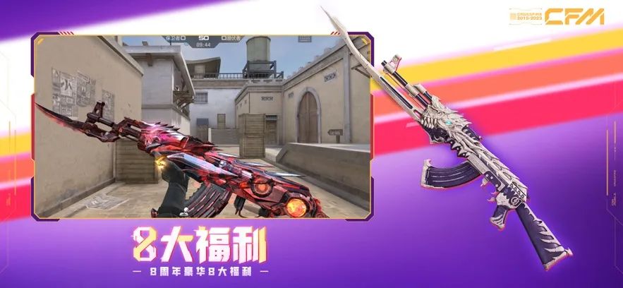 ��Խ����ǹս���߱��ν��(ǹ����Ϸ�淨��)v1.0.510.810 �ٷ������ͼ0