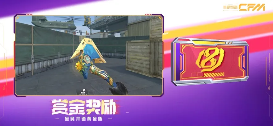 ��Խ����ǹս���߱��ν��(ǹ����Ϸ�淨��)v1.0.510.810 �ٷ������ͼ2