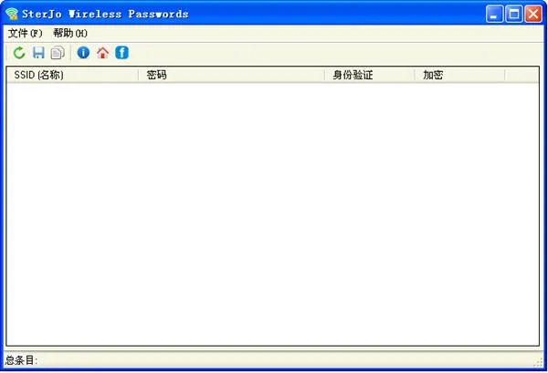 WiFi����鿴��(WiFi�������)v3.1.7 �ٷ������ͼ1