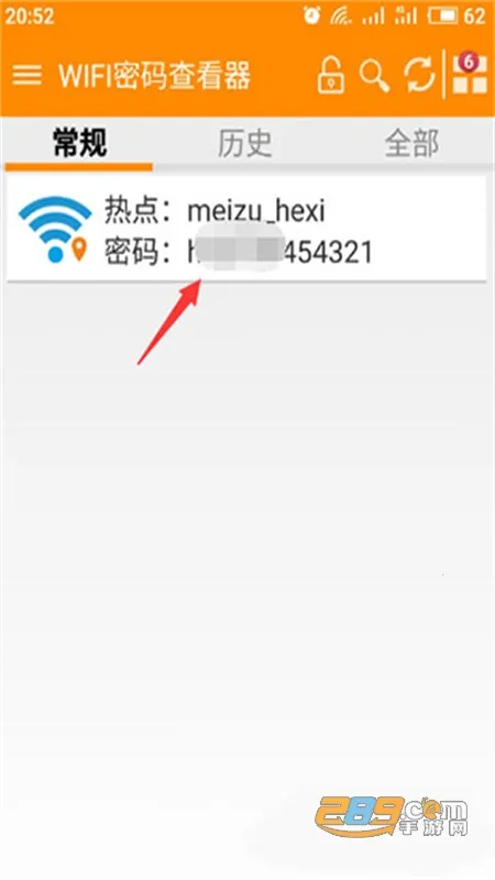 WiFi����鿴��(WiFi�������)
