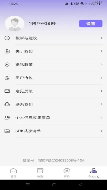 �ؼ��̳�������(�ؼ۹�������)v1.0.0 ��Ѱ��ͼ0