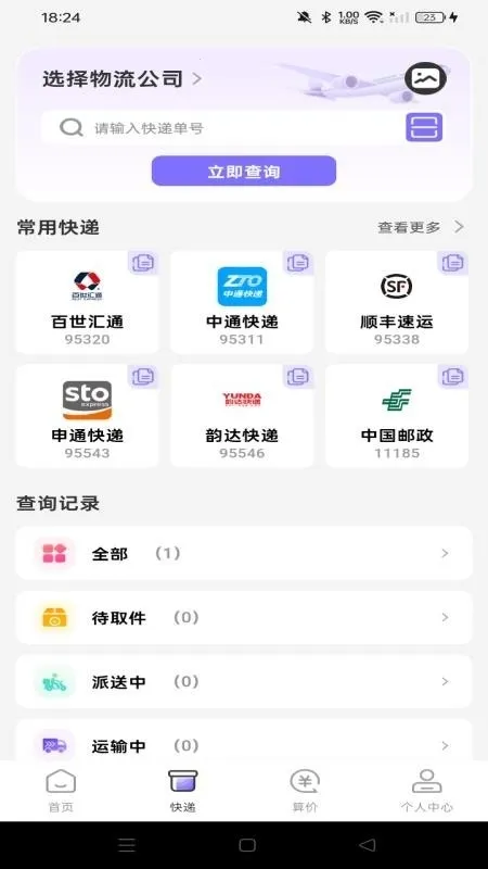 �ؼ��̳�������(�ؼ۹�������)v1.0.0 ��Ѱ��ͼ1