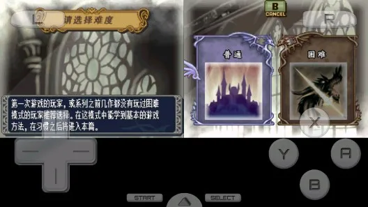 �������� �°��������֮��(ð����Ϸ���װ�)v3.0 �ֻ����ͼ1