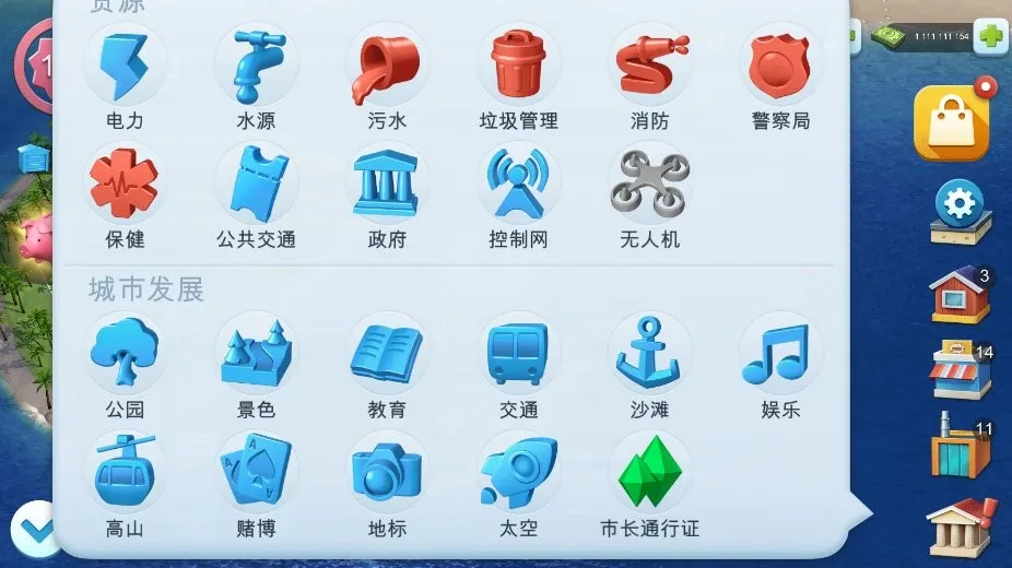 buildlibsģ����������г�(ģ�������Ϸ)v1.75.1.152482 ��׿���ͼ0