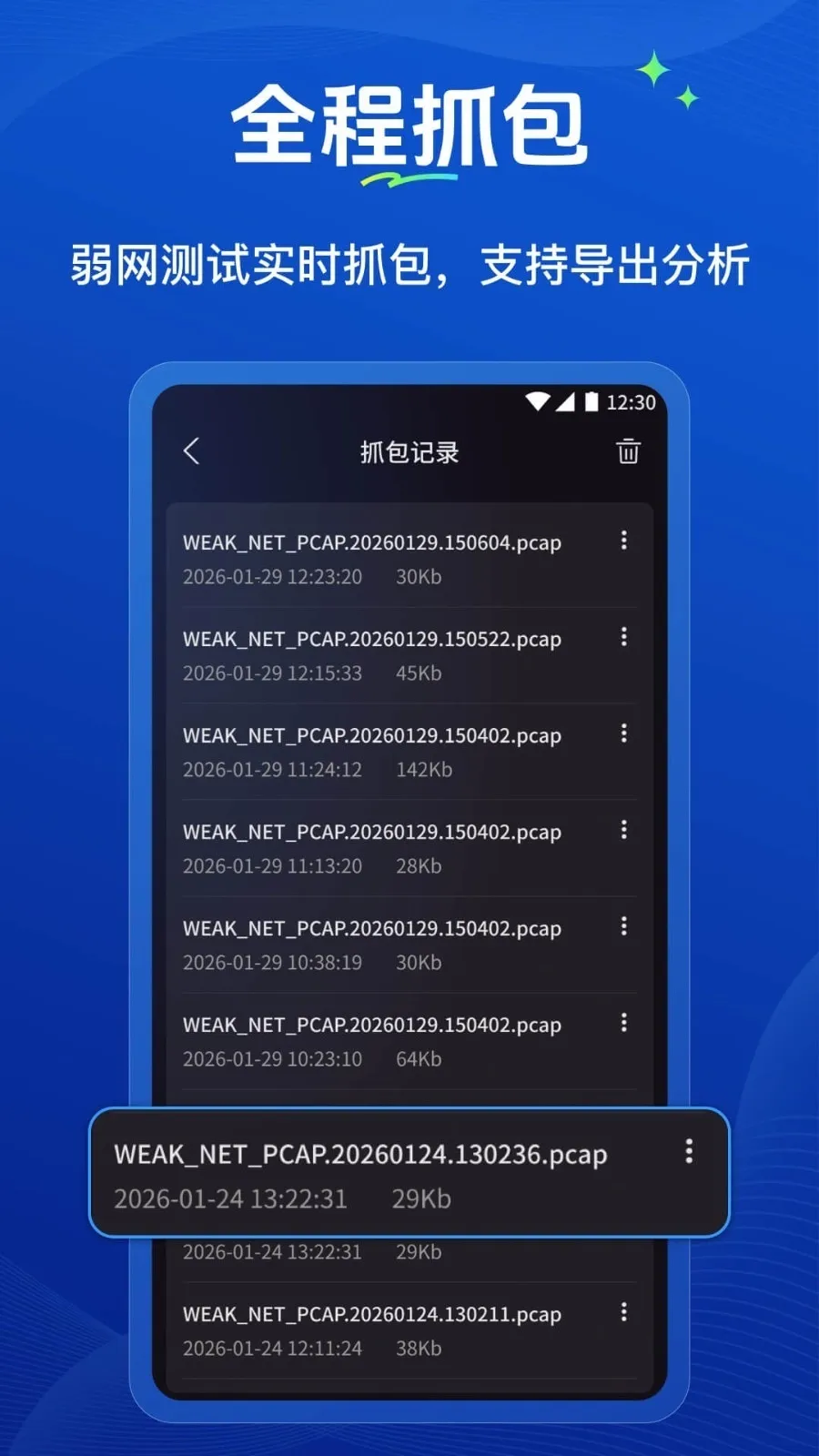 �����ܼҰ�׿���ֻ���v1.0.2 ��Ѱ��ͼ1