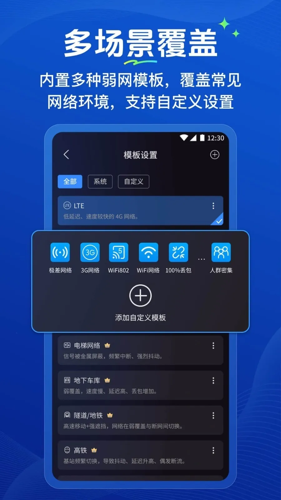 �����ܼҰ�׿���ֻ���v1.0.2 ��Ѱ��ͼ2