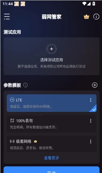 �����ܼҰ�׿���ֻ���