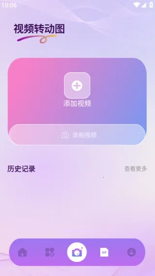 Nanobanaman2026���ذ�װv1.1 �ֻ����ͼ1