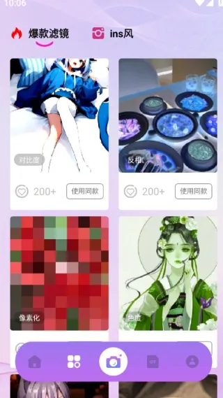 Nanobanaman2026���ذ�װv1.1 �ֻ����ͼ0