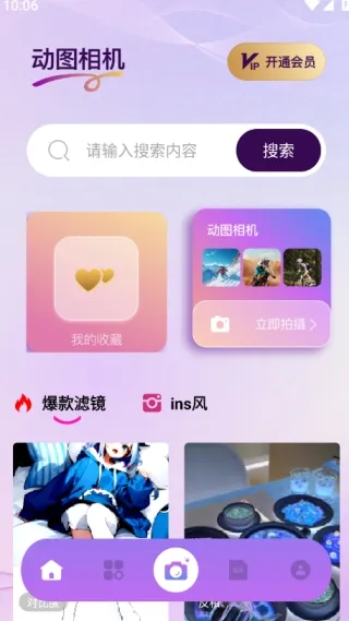 Nanobanaman2026���ذ�װv1.1 �ֻ����ͼ2