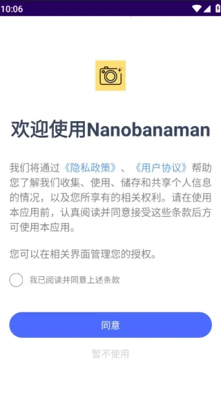Nanobanaman2026���ذ�װ