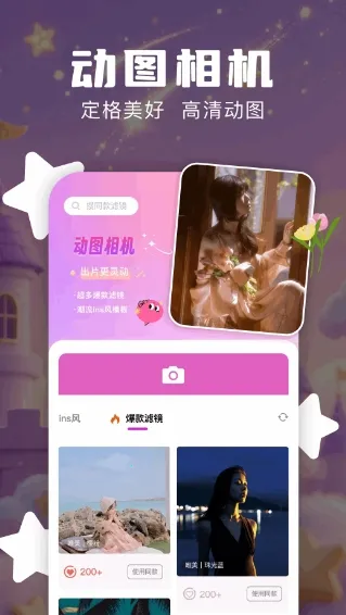 Nanobanaman2026���ذ�װv1.1 �ֻ����ͼ3