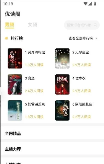 �Ŷ���2026���ذ�װv1.0.0 �ٷ������ͼ1