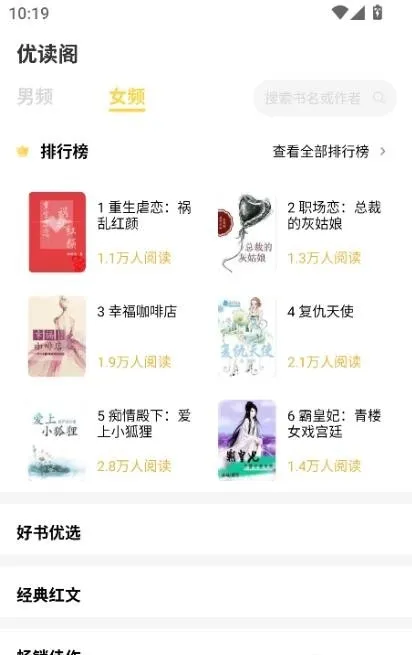 �Ŷ���2026���ذ�װv1.0.0 �ٷ������ͼ3