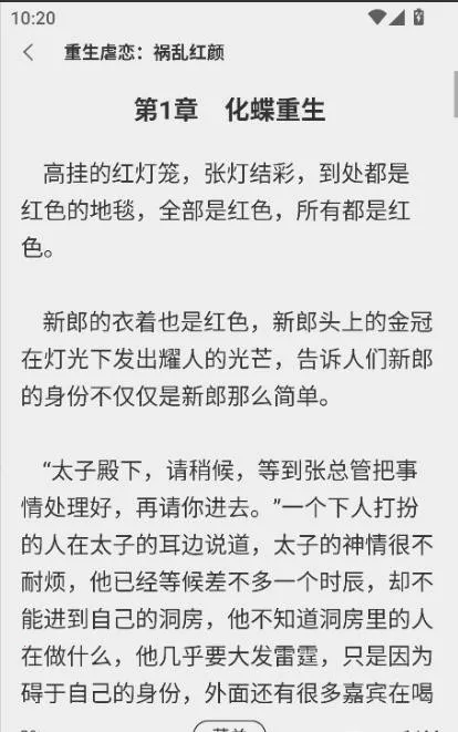 �Ŷ���2026���ذ�װv1.0.0 �ٷ������ͼ4