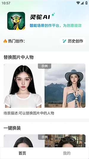 ����AI2026�ٷ�����