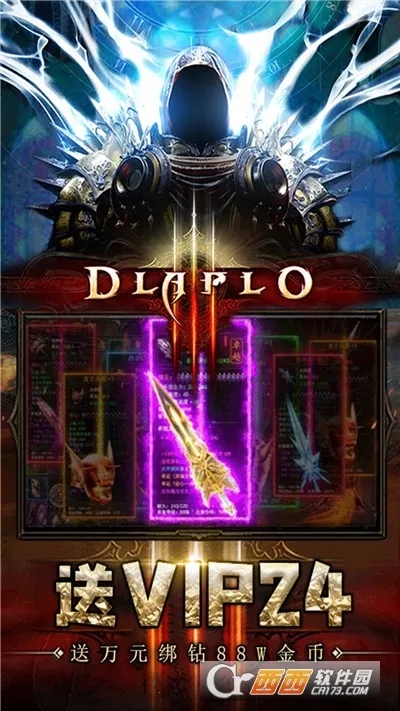 ��������(����ð������)v1.0.2 ��Ѱ��ͼ3