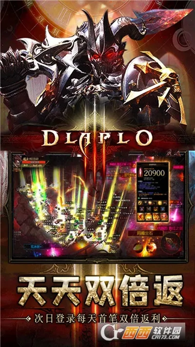 ��������(����ð������)v1.0.2 ��Ѱ��ͼ2