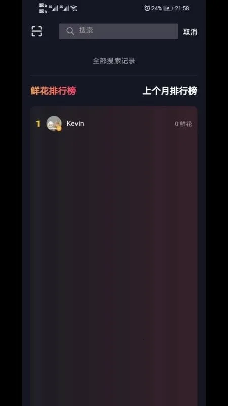 Ϧ����(����Ƶ��������)v1.0.0 ��׿���ͼ0