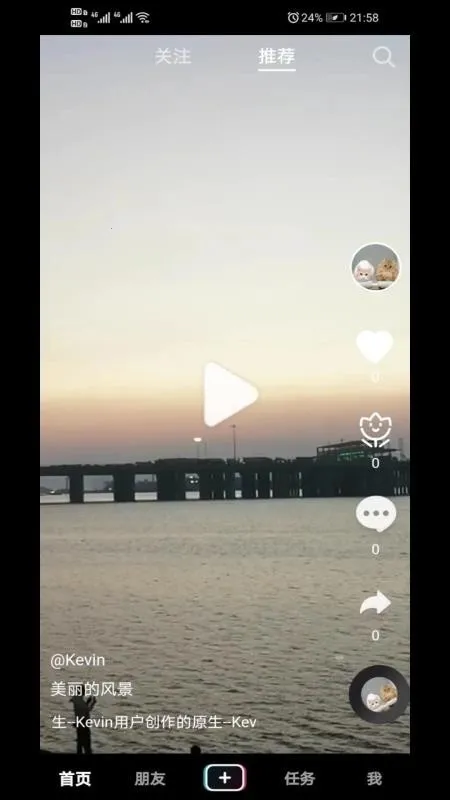 Ϧ����(����Ƶ��������)v1.0.0 ��׿���ͼ2