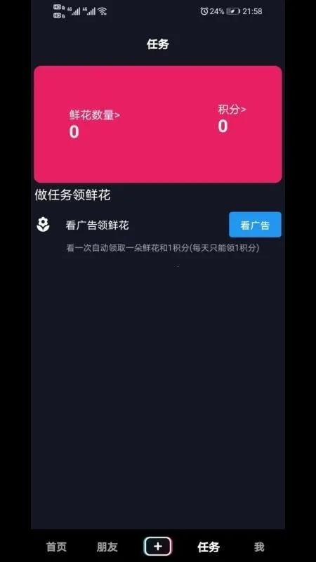 Ϧ����(����Ƶ��������)v1.0.0 ��׿���ͼ3