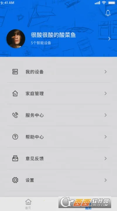 Arda������2026���°汾v1.0 ��Ѱ��ͼ1