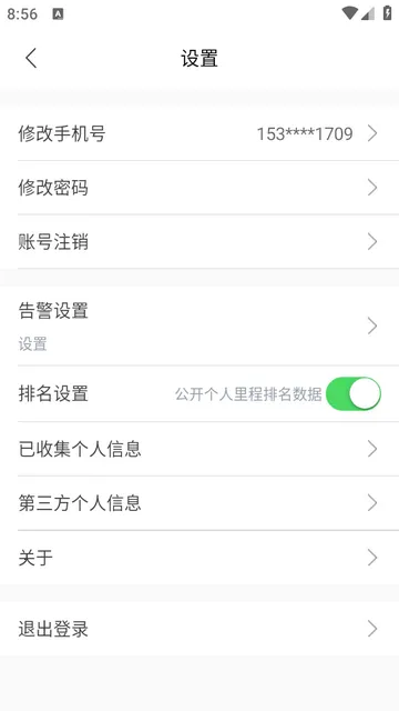 ��;��ʿ��׿���ֻ���