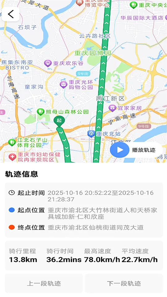 ��;��ʿ��׿���ֻ���v1.0.3 �ֻ����ͼ2