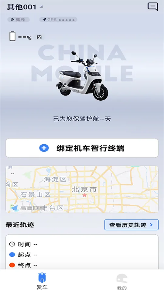 ��;��ʿ��׿���ֻ���v1.0.3 �ֻ����ͼ0